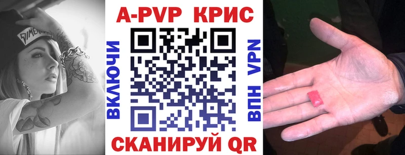 Alpha PVP СК  Билибино 