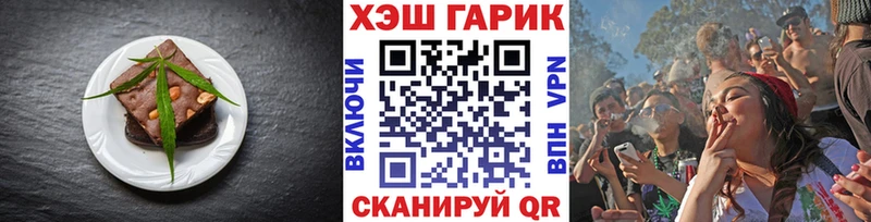 Cannafood конопля Билибино