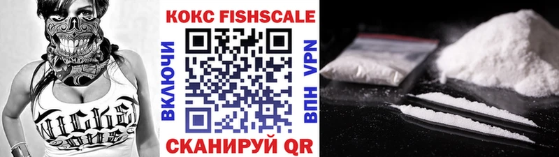 где продают наркотики  Билибино  КОКАИН VHQ 