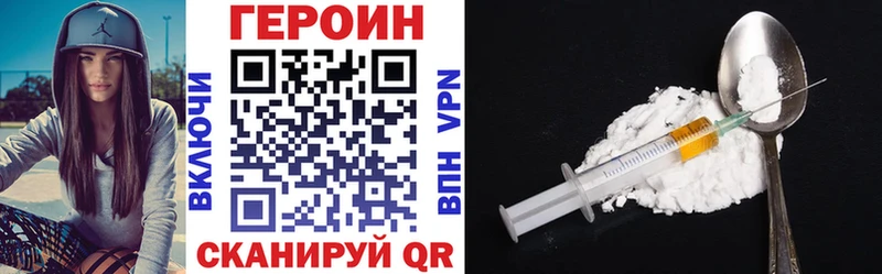 сколько стоит  Билибино  MEGA   Героин гречка 