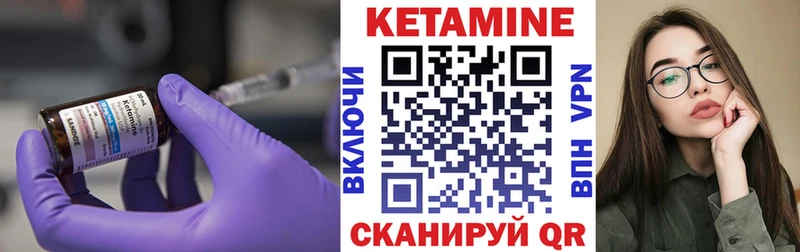 darknet формула Билибино Кетамин ketamine