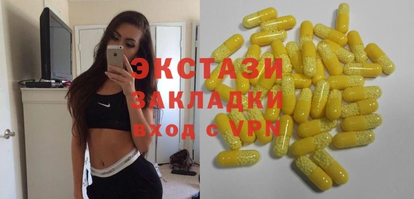 COCAINE Алексин