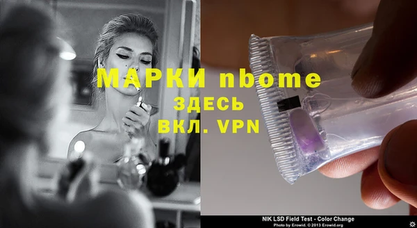 меф VHQ Армянск