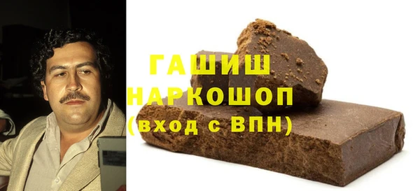 прущие грибы Аркадак