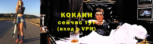 COCAINE Алексин