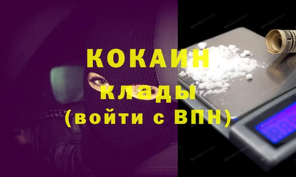 экстази Саяногорск