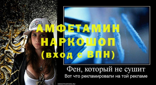 мефедрон VHQ Сафоново