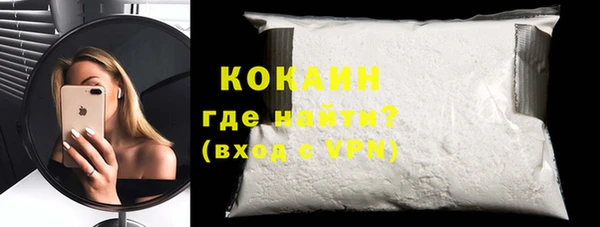 COCAINE Алексин