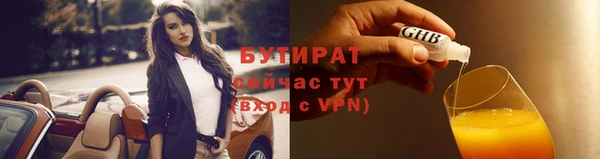 мефедрон VHQ Сафоново