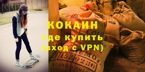 соль курить ск Арсеньев