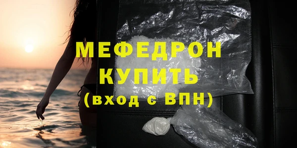 соль курить ск Арсеньев