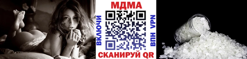 MDMA молли  mega онион  Билибино 