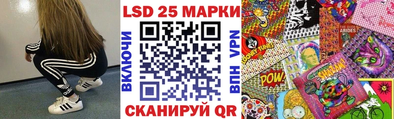 Марки NBOMe 1500мкг где найти наркотики Билибино