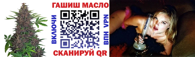 ТГК вейп с тгк  Билибино 