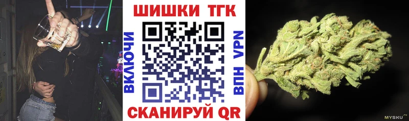МАРИХУАНА план цена Билибино